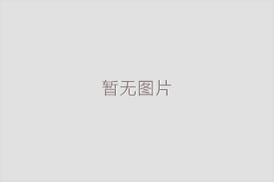 我们是楼宇对讲系统公司，为物业管理员、业主、和租户提供数字对讲、可视对讲、门铃对讲机、和单元门口机的解决方案。我们提供高质量、易用性和安全性的产品，帮助您更轻松地管理您的楼宇。