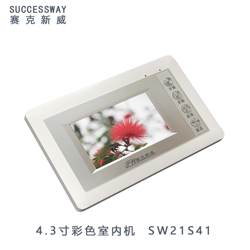 SW21S41银_1